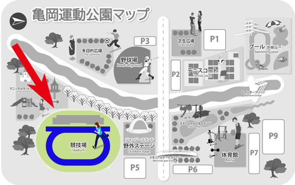 亀岡運動公園競技場マップ