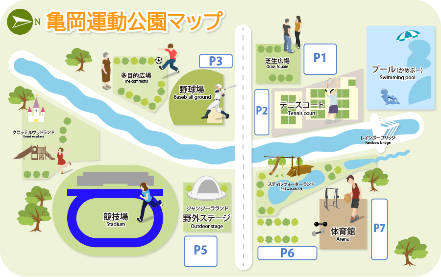 亀岡運動公園 園内マップお好きな施設名をクリックして詳細をご覧ください。